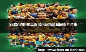 法甲前瞻｜巴黎3-0里尔：三冠王之后，大巴黎三线齐发力