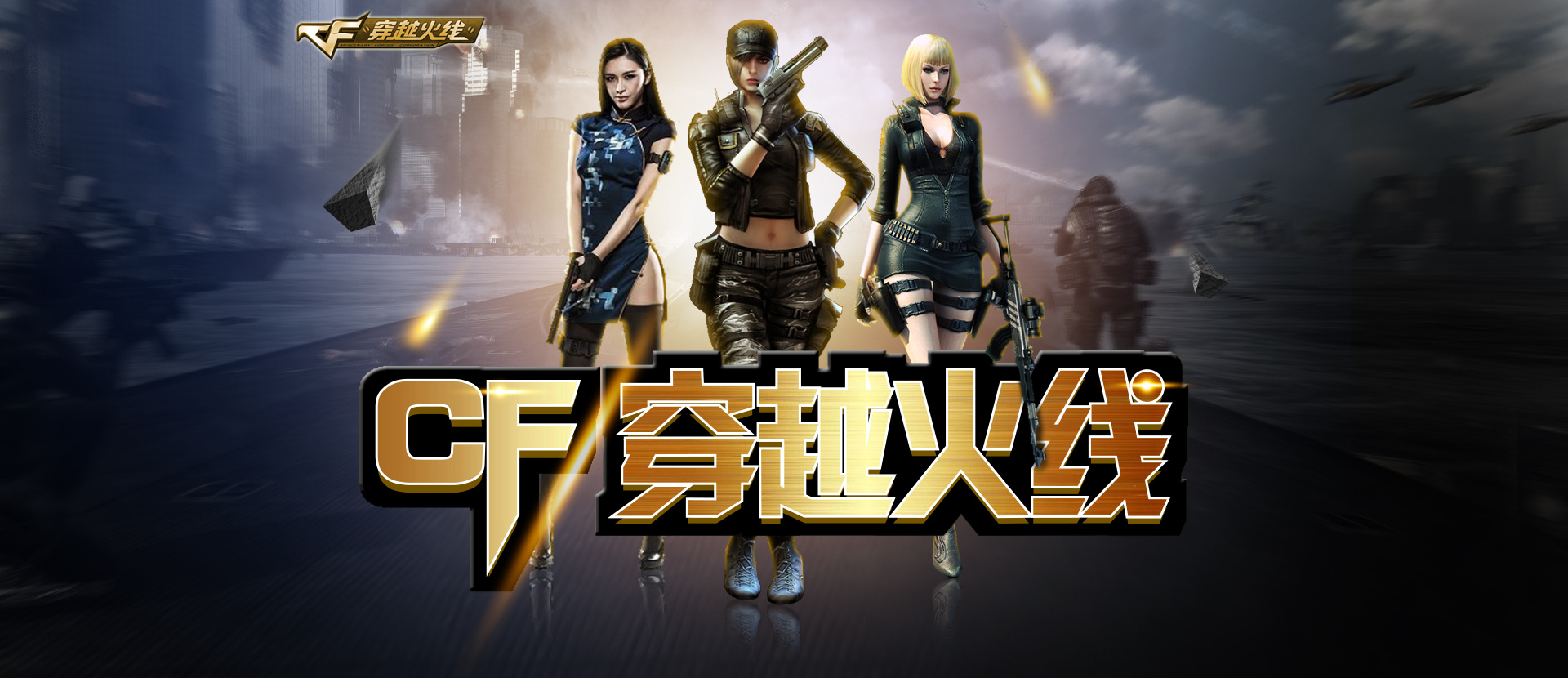 验起跑 验起跑
