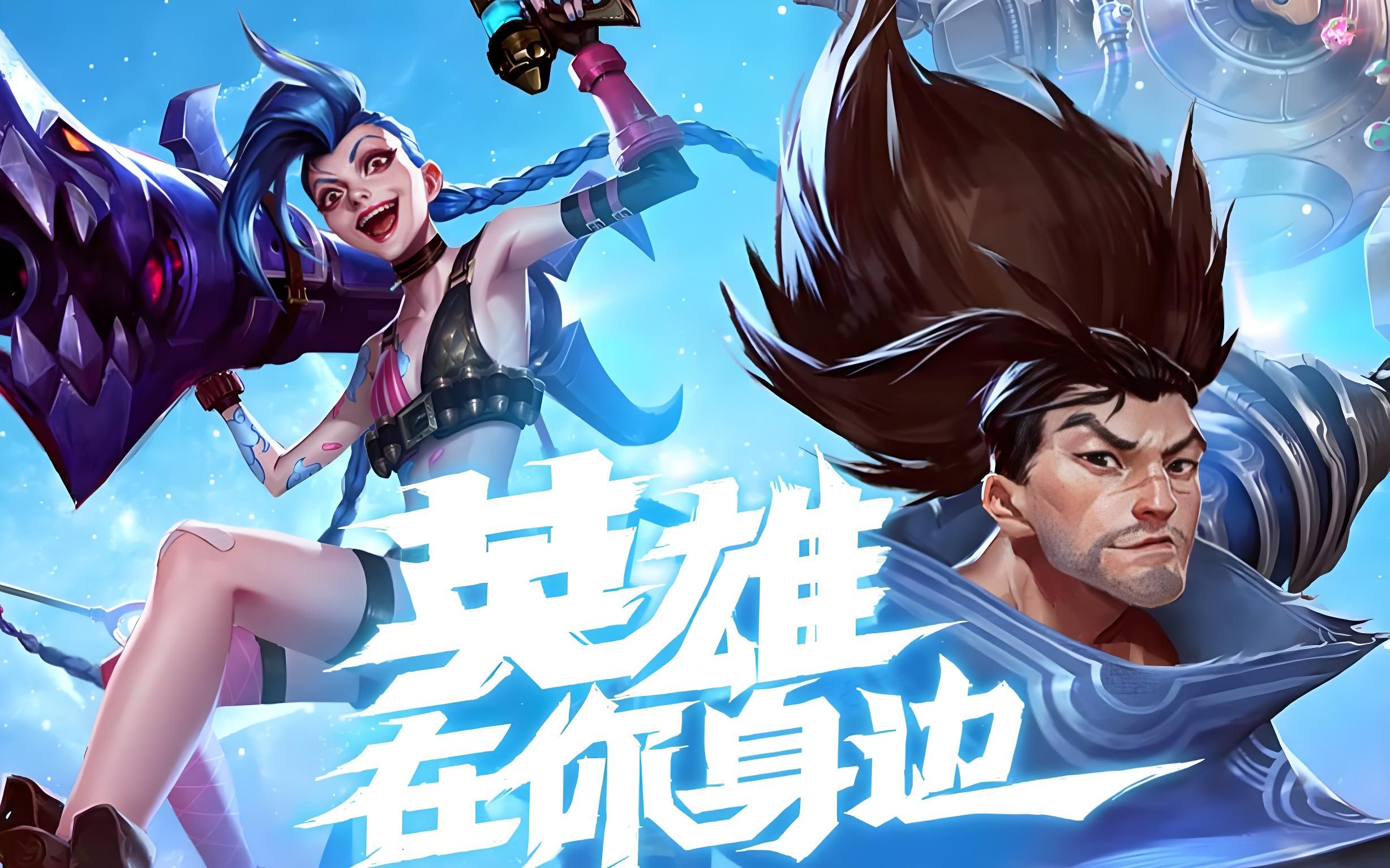 时间差 时间差