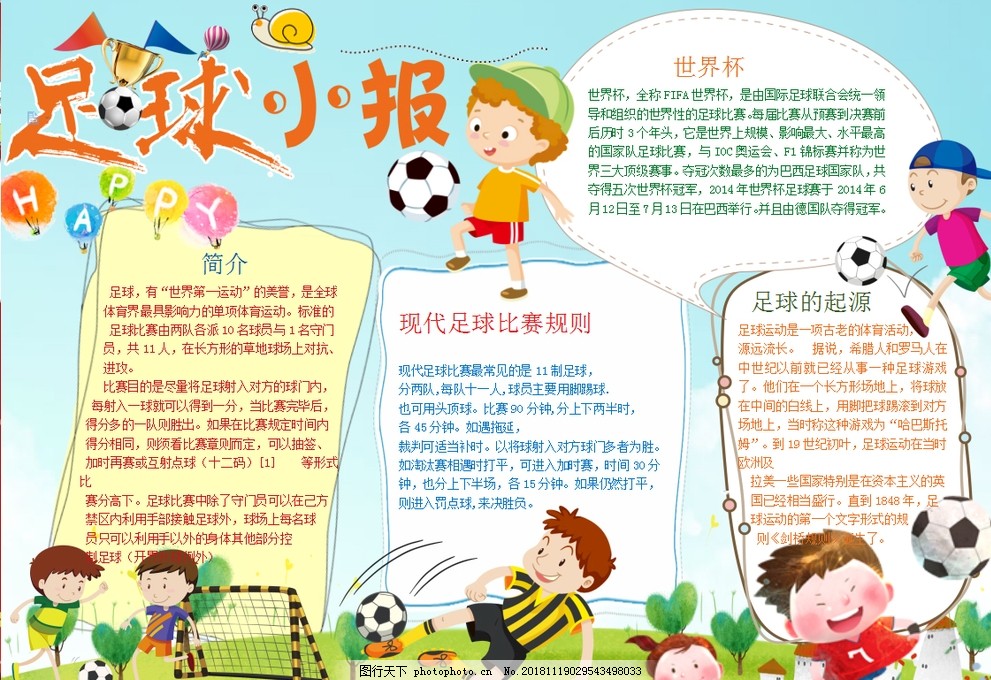 户增长